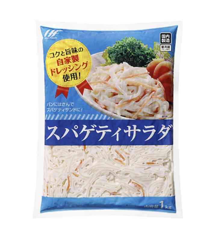 業務スーパーのおすすめ