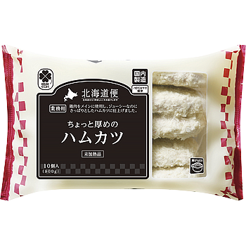 業務スーパーのおすすめ