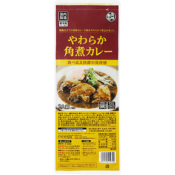 業務スーパーのおすすめ