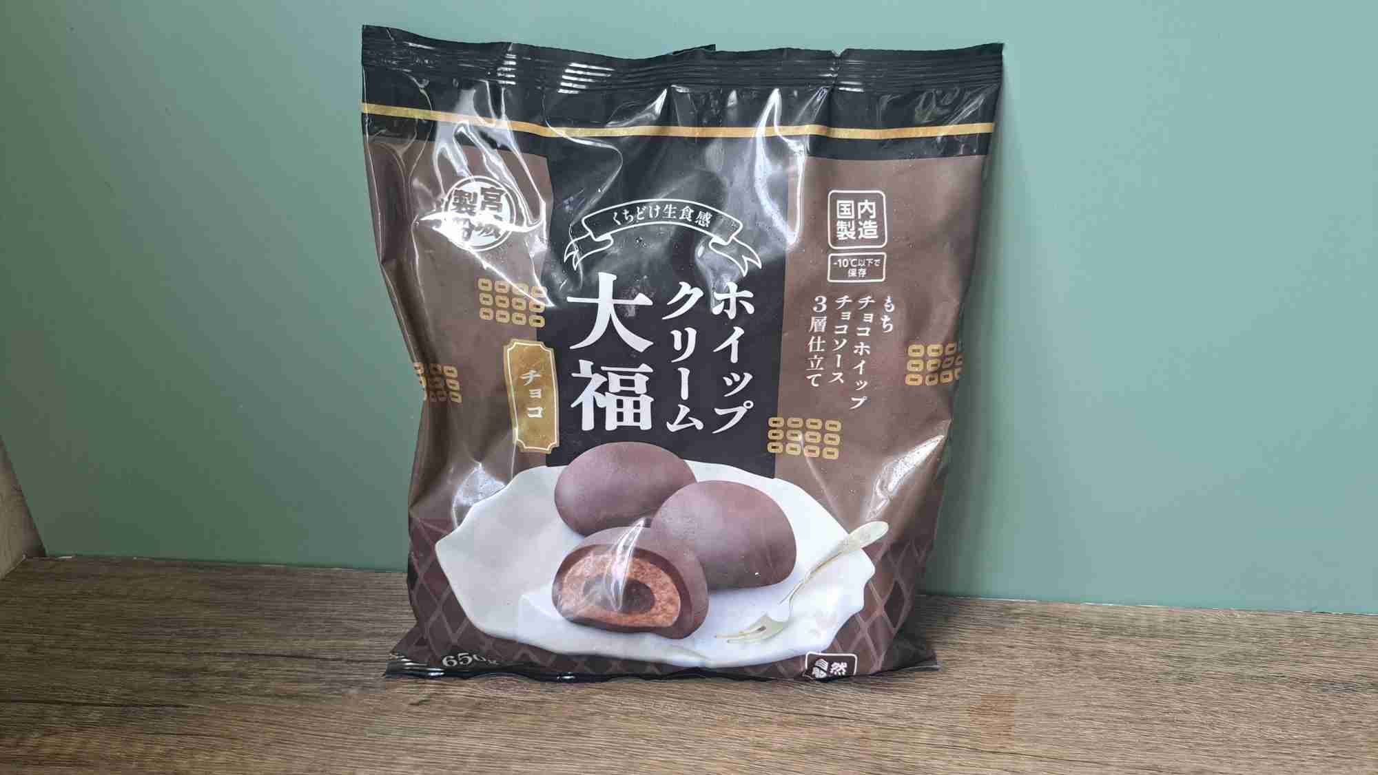 業務スーパーのおすすめ