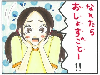 映画館でアニメを観るのが恥ずかしい