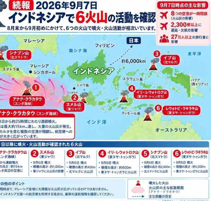 名古屋で1時間104ミリの雨、東海豪雨時上回る 地下街にも水
