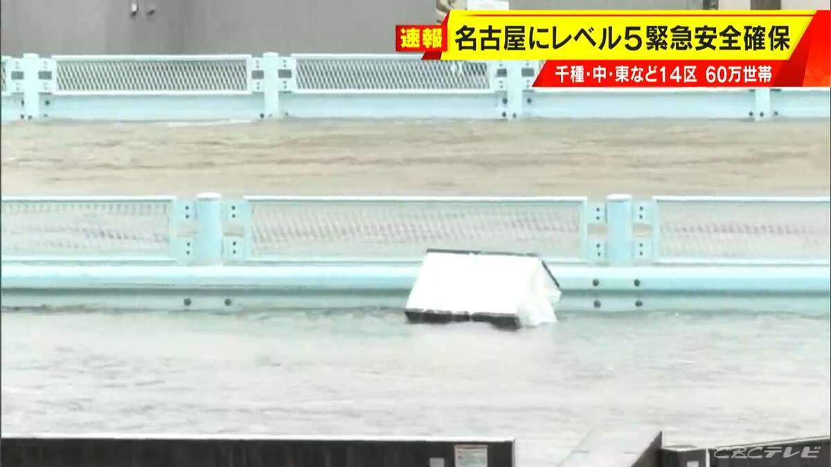 名古屋で1時間104ミリの雨、東海豪雨時上回る 地下街にも水