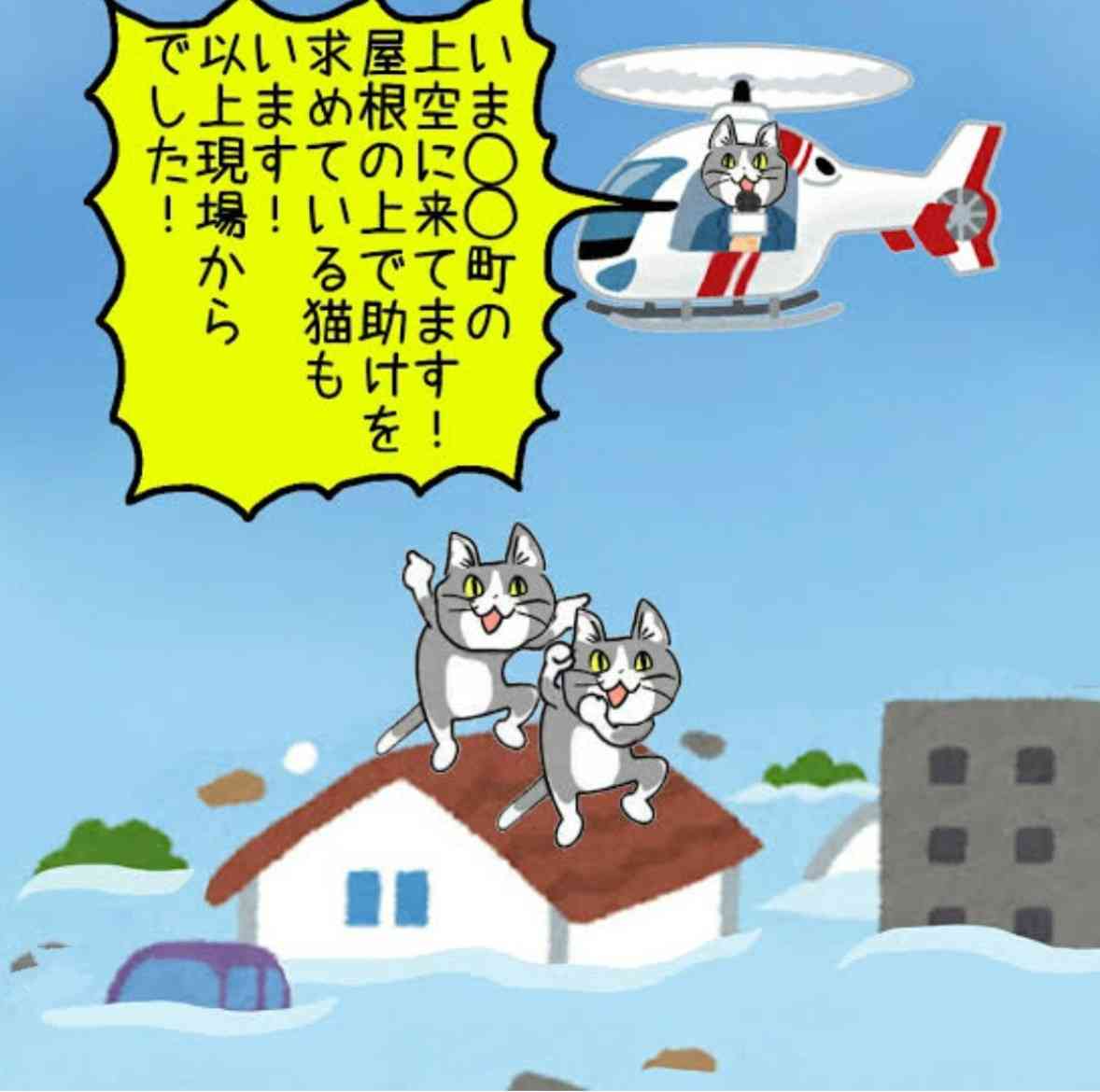 名古屋で1時間104ミリの雨、東海豪雨時上回る 地下街にも水