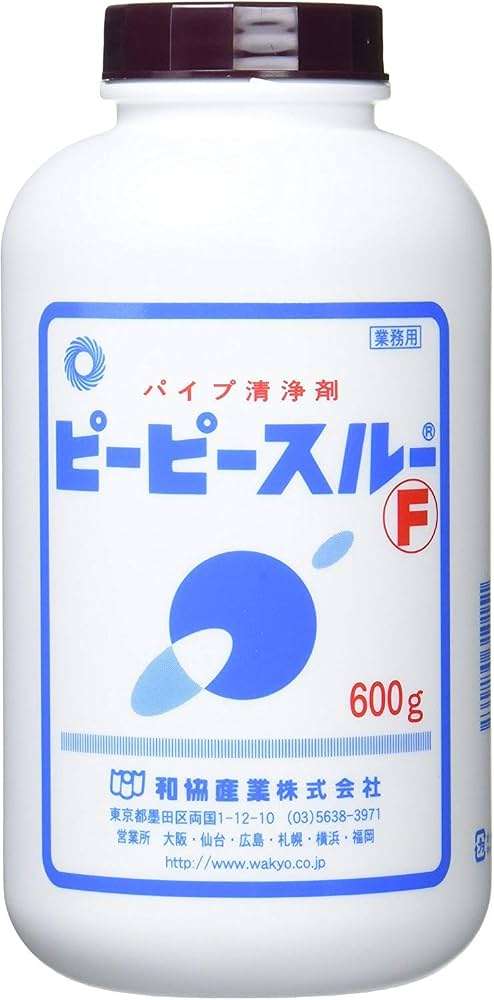 シンク下が臭いよ泣