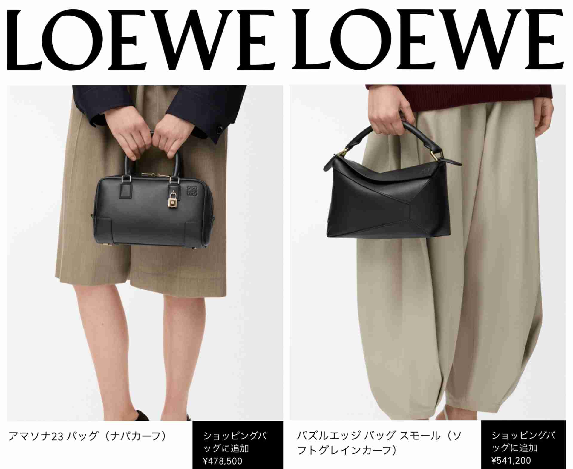 悩んでる物どっちがいいか決めて欲しい