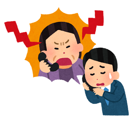 クレーマー扱いされたけど間違ってないと思ってること