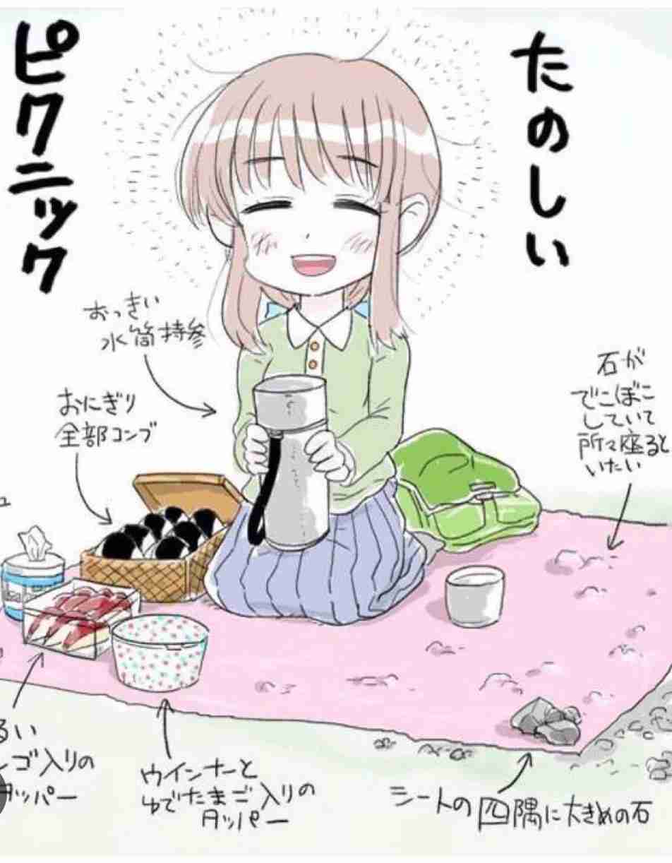お弁当を作ってきてピクニックみたいなデート、したことある方、どうでした？