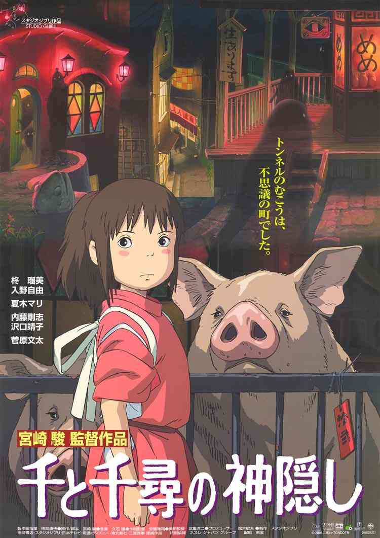 夢の中で何度も行く街