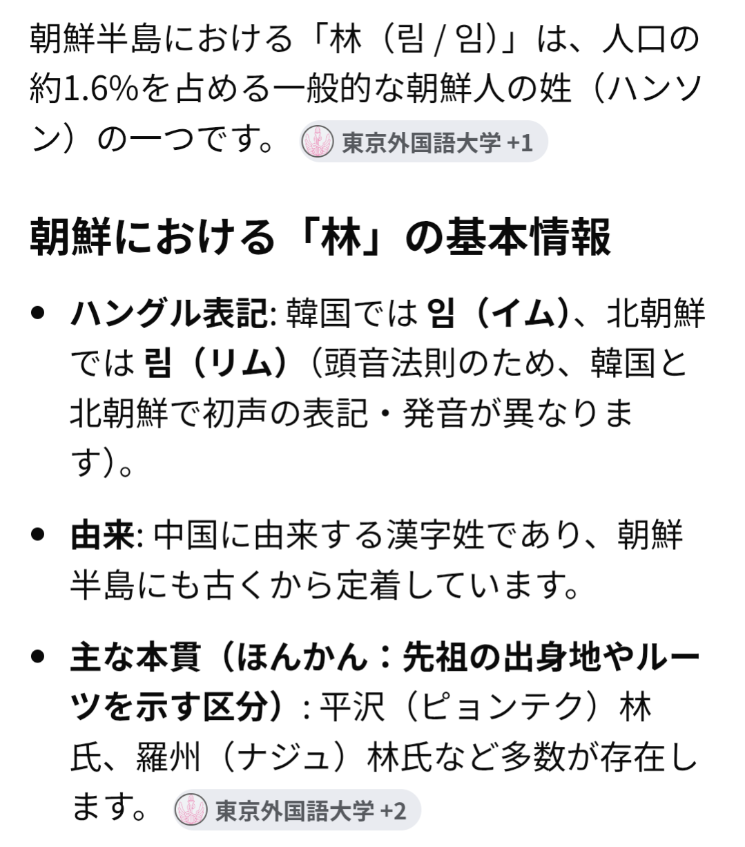 異性関係巡りトラブルか 岐阜・本巣ケーキ店3人死亡火災、葬祭会社役員男性が一度退店し再訪後に出火?