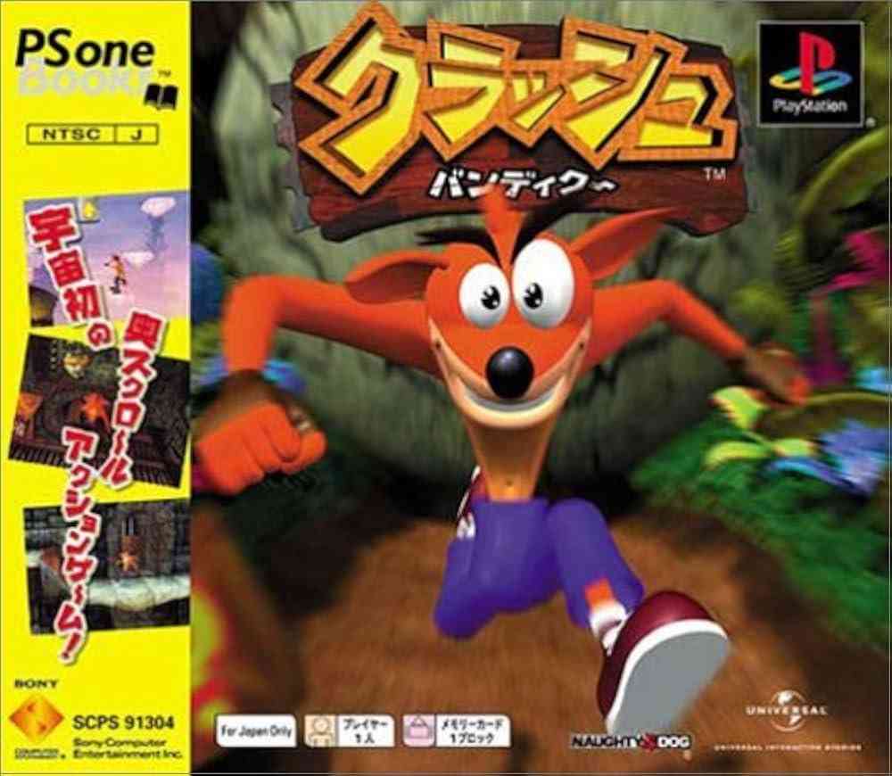PS1で好きだったゲーム