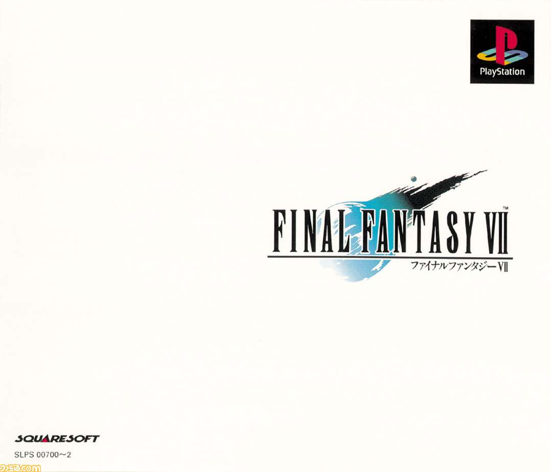 PS1で好きだったゲーム
