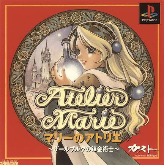 PS1で好きだったゲーム