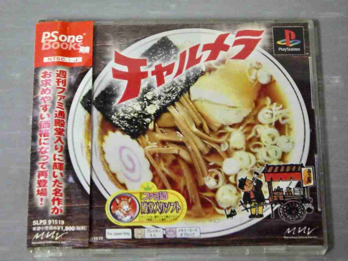 PS1で好きだったゲーム