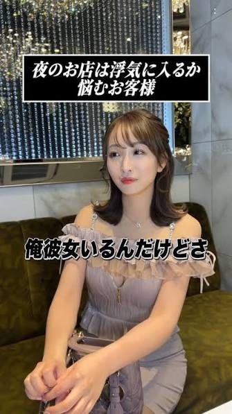 彼氏がコンパニオンと話してるのを見て、好きが冷めてしまった