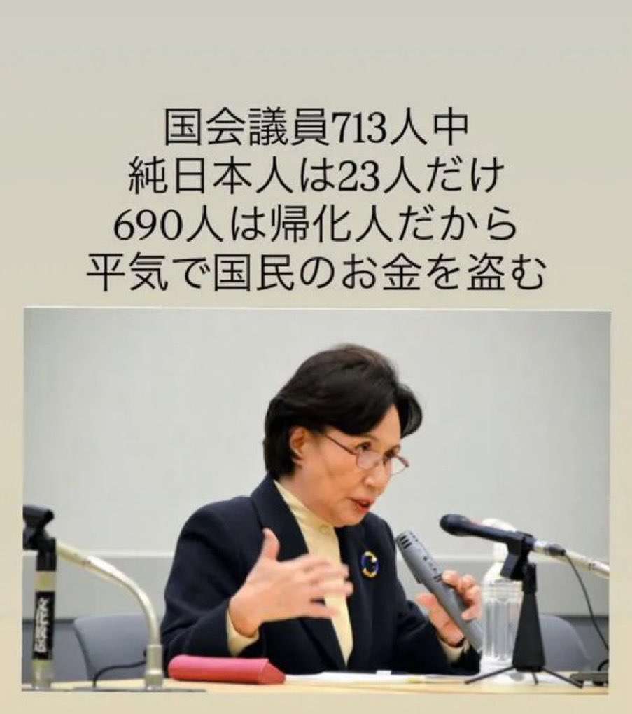 【2位→39位に転落】なぜ日本だけ「成長」が止まったのか？　かつて世界を驚かせた「経済大国」の歴史
