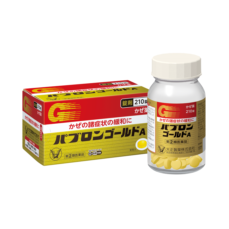 風邪薬って、正直効いてますか?