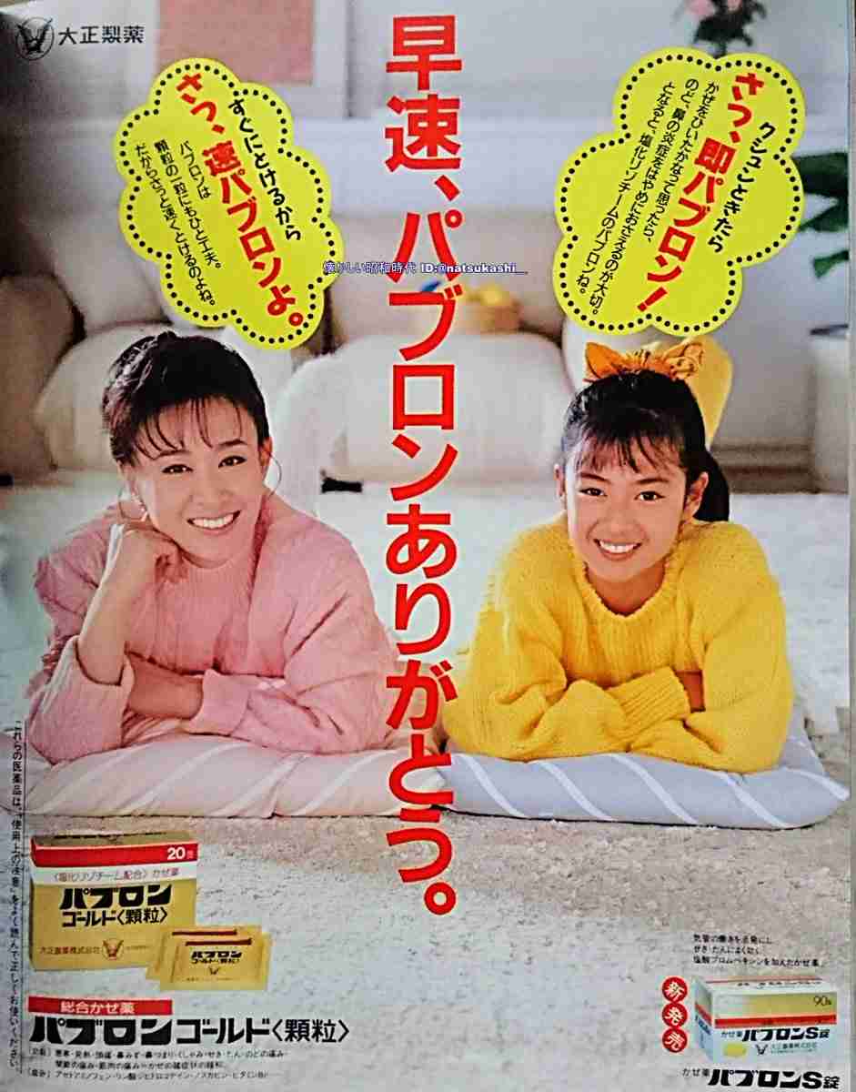 風邪薬って、正直効いてますか?