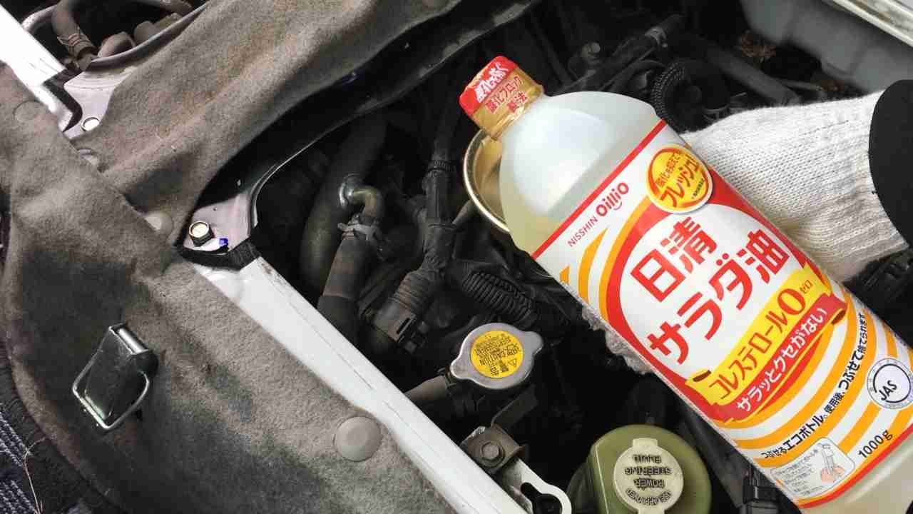 これの代用品どうする?