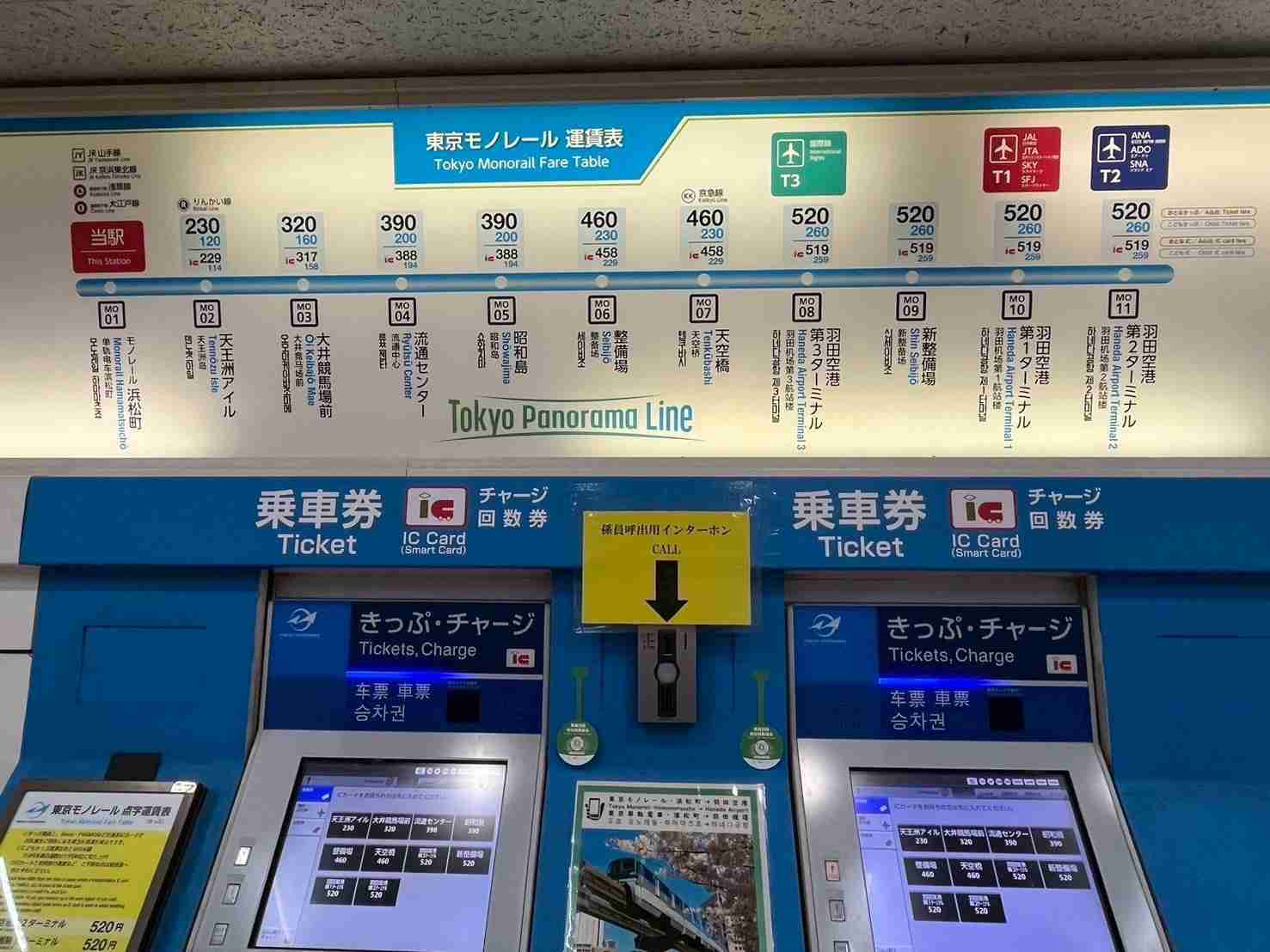 【鉄道】皆さんが好きな路線を3つ教えてください!