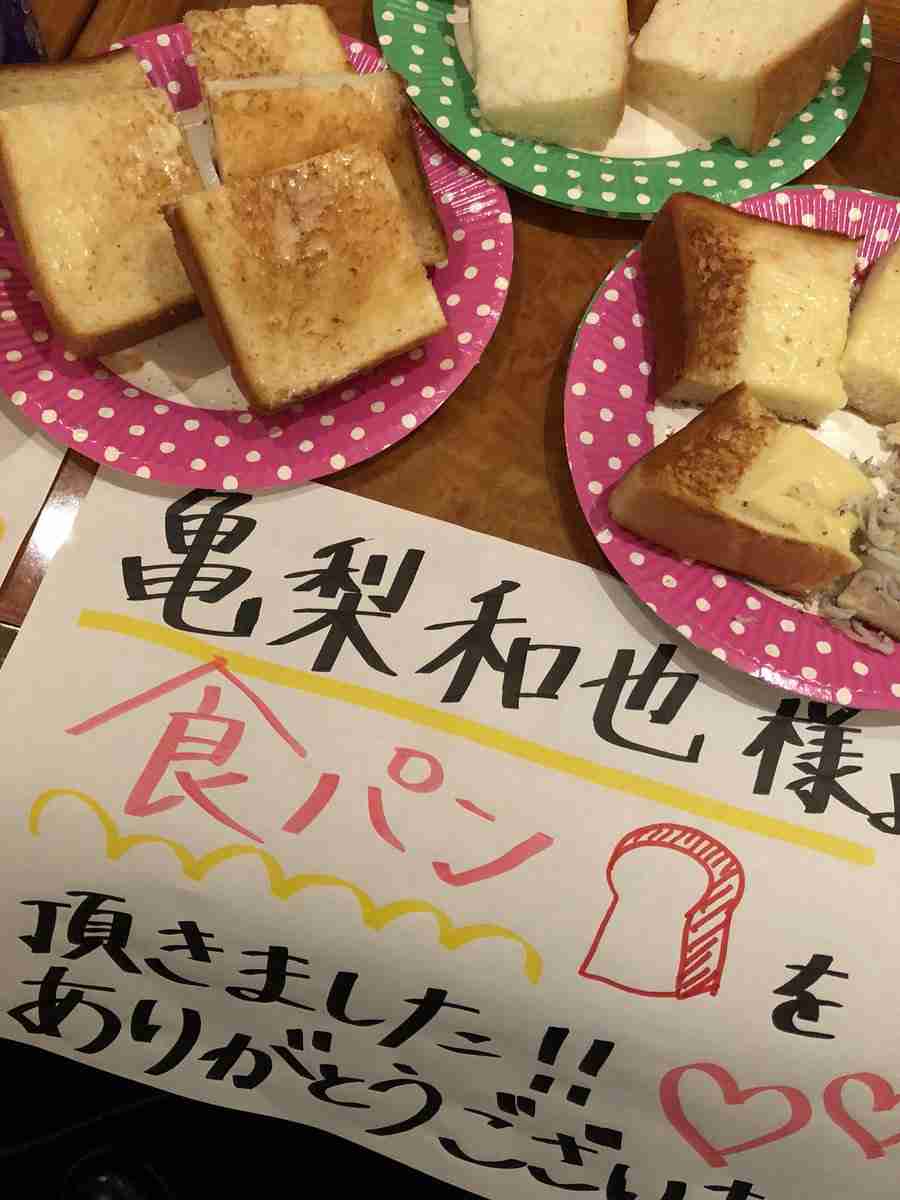芸能人の差し入れが見たい part29