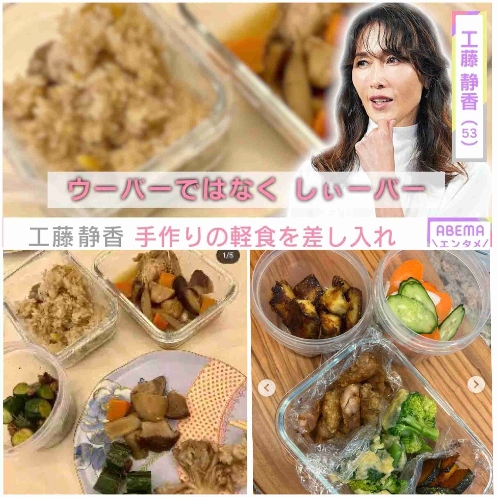 芸能人の差し入れが見たい part29