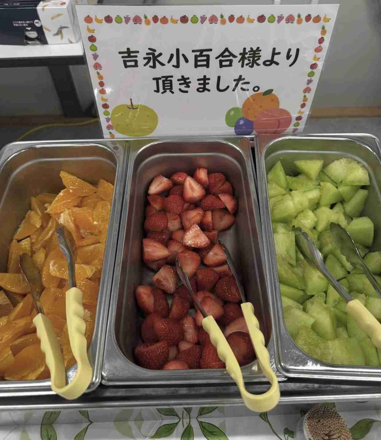 芸能人の差し入れが見たい part29