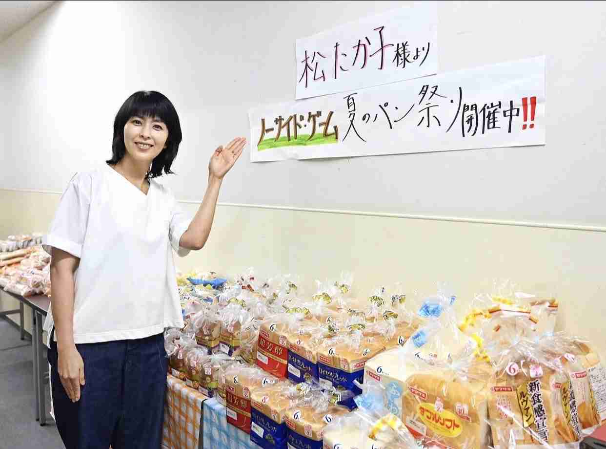 芸能人の差し入れが見たい part29