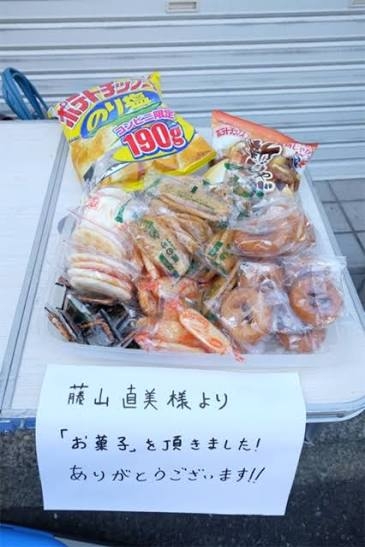 芸能人の差し入れが見たい part29