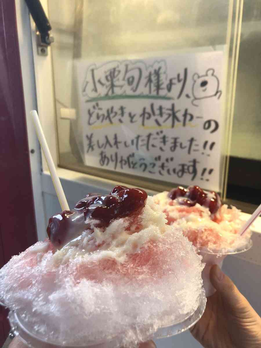 芸能人の差し入れが見たい part29
