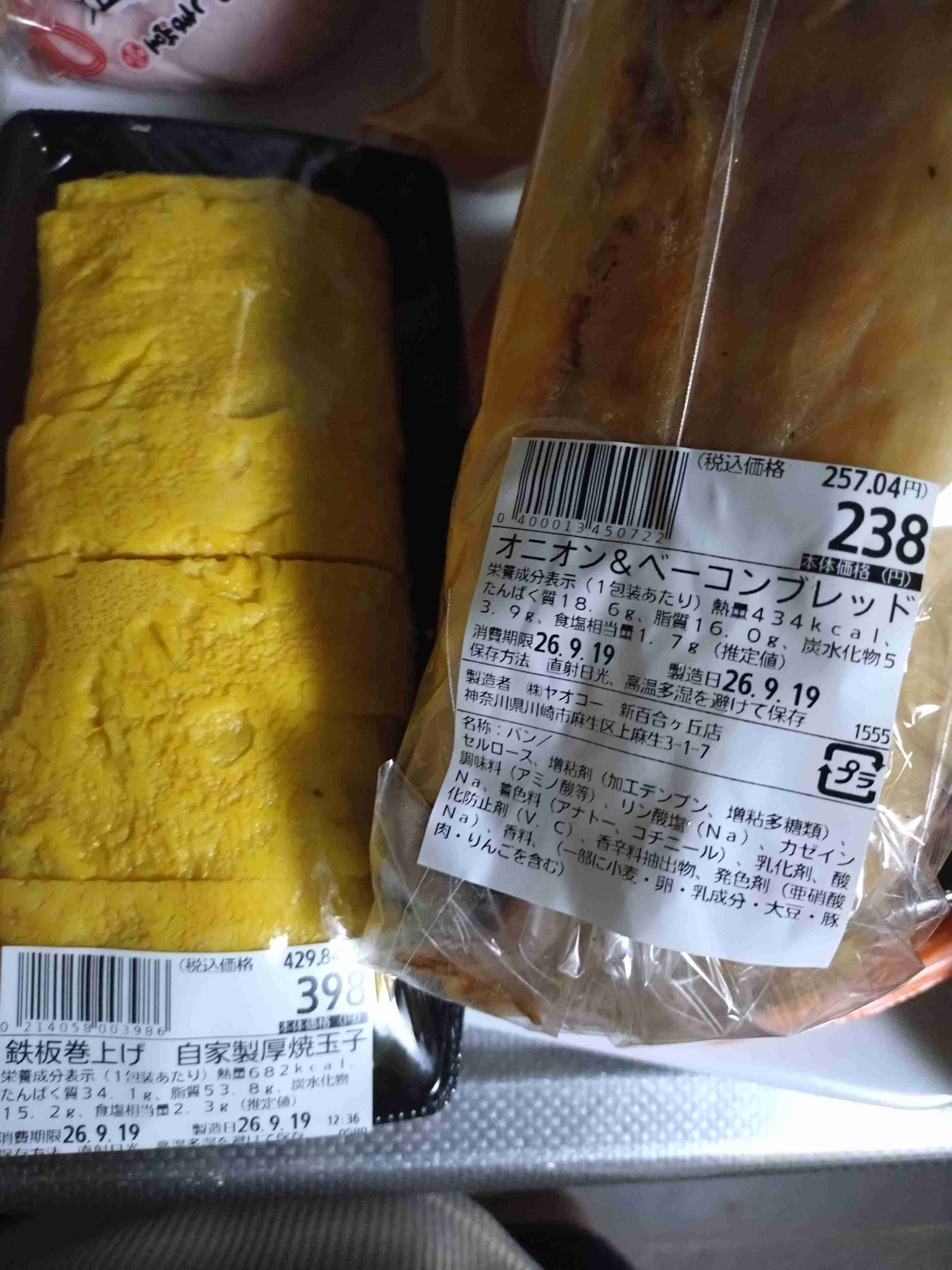 【スーパー】ヤオコーを語ろう