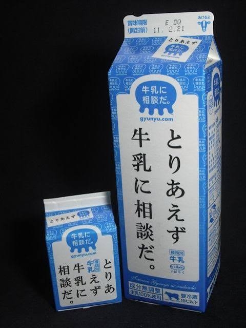 相談できる人いますか？