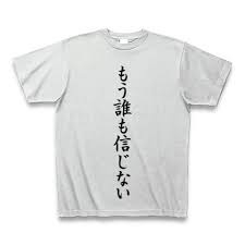 相談できる人いますか？
