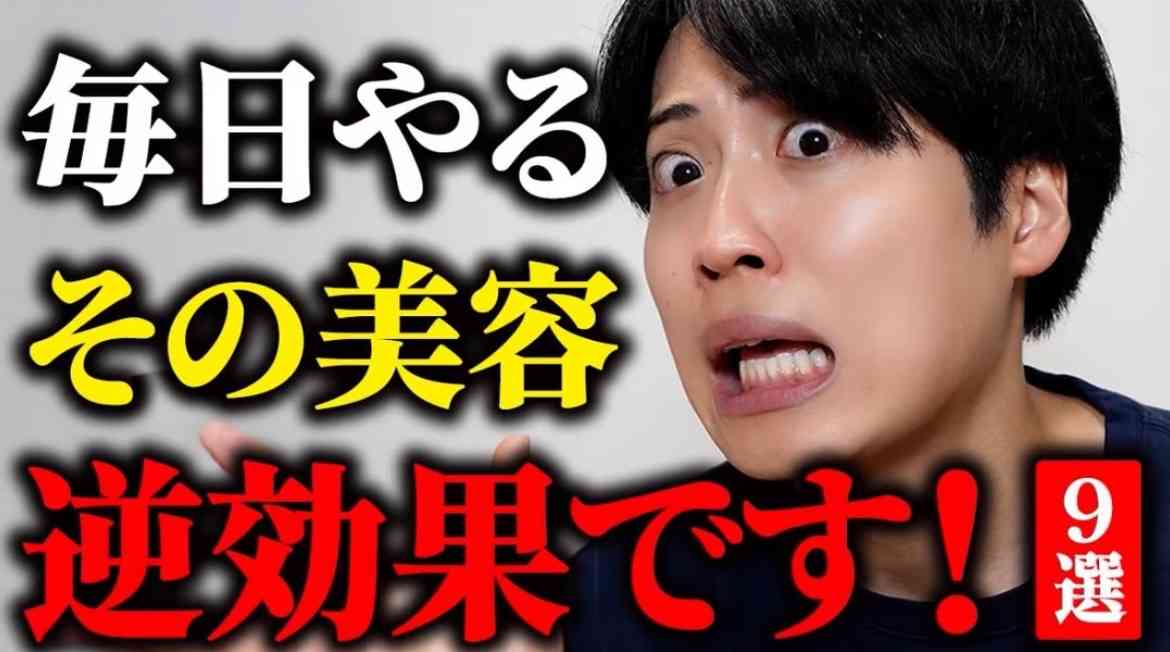 努力で肌をツヤッッツヤにした方の美容法part4