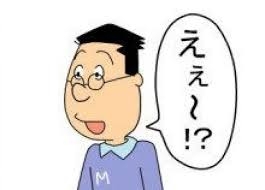 20代で結婚した人