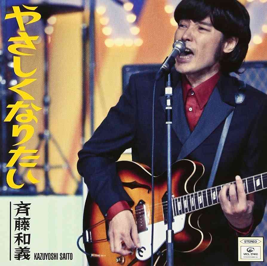 優しくなりたい。