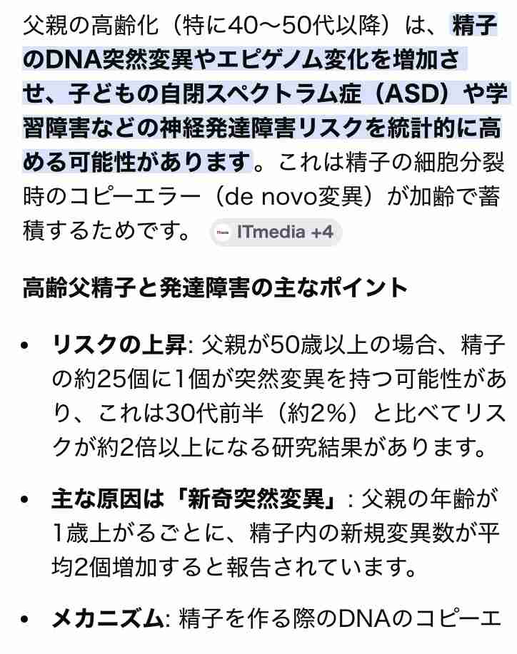 「やっぱダメですね45歳は」婚活でボロクソに言われた45歳・派遣女性が…“ぜんぜん不幸じゃない”ワケ。読者に愛される“45歳ヒロイン”生んだ作者を取材<漫画>