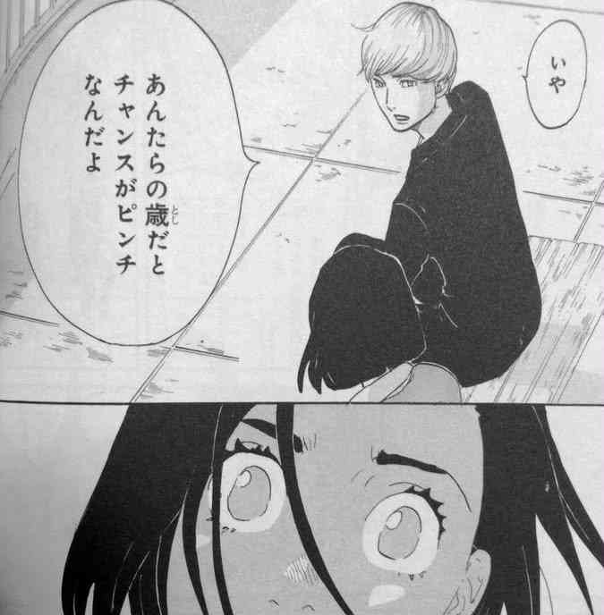「やっぱダメですね45歳は」婚活でボロクソに言われた45歳・派遣女性が…“ぜんぜん不幸じゃない”ワケ。読者に愛される“45歳ヒロイン”生んだ作者を取材<漫画>