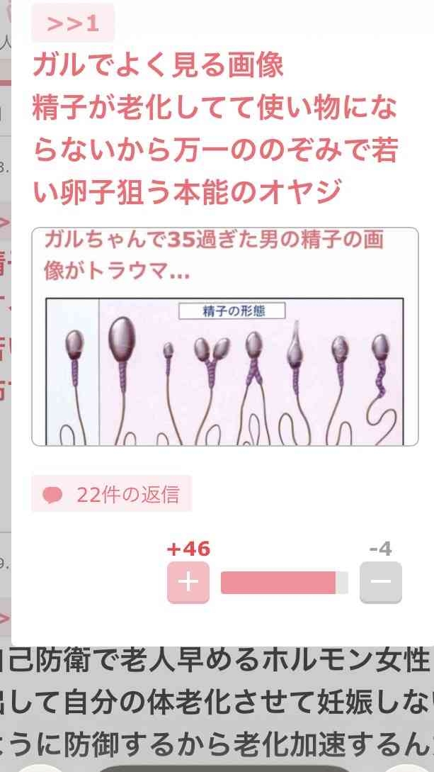 「やっぱダメですね45歳は」婚活でボロクソに言われた45歳・派遣女性が…“ぜんぜん不幸じゃない”ワケ。読者に愛される“45歳ヒロイン”生んだ作者を取材<漫画>