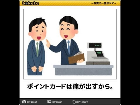 飲食店で会計が間違ってたら後からでも言いますか？