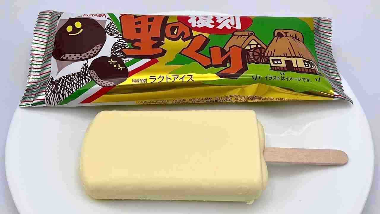 芋栗南瓜 おもいきって一番を決めちゃわない?