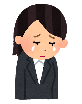 後悔しない日々を送っていますか?