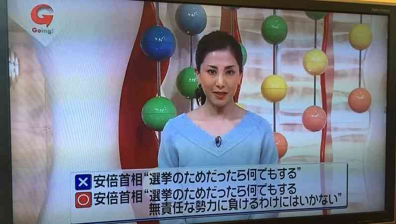 日テレ　「ZIP！」の小泉防衛相の役職希望アンケート巡る報道を謝罪「事実と異なる内容をお伝え」