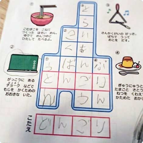 ガルちゃんで印象に残っているコメント