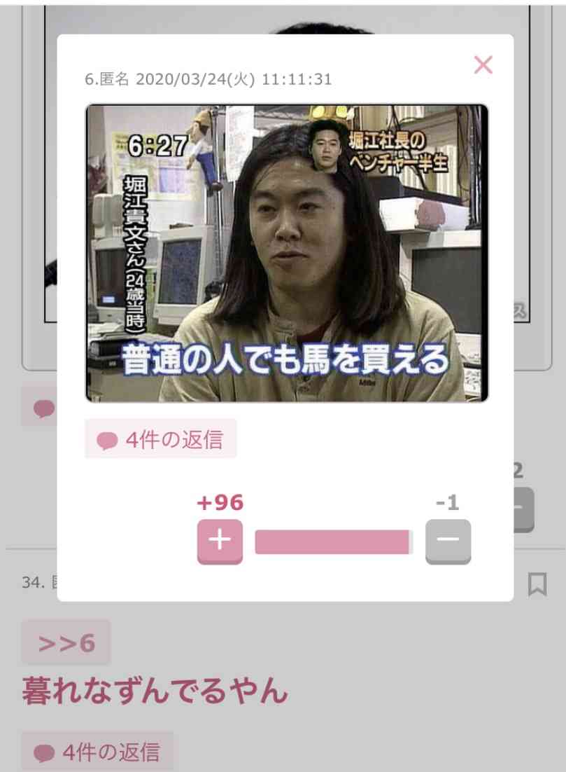 ガルちゃんで印象に残っているコメント