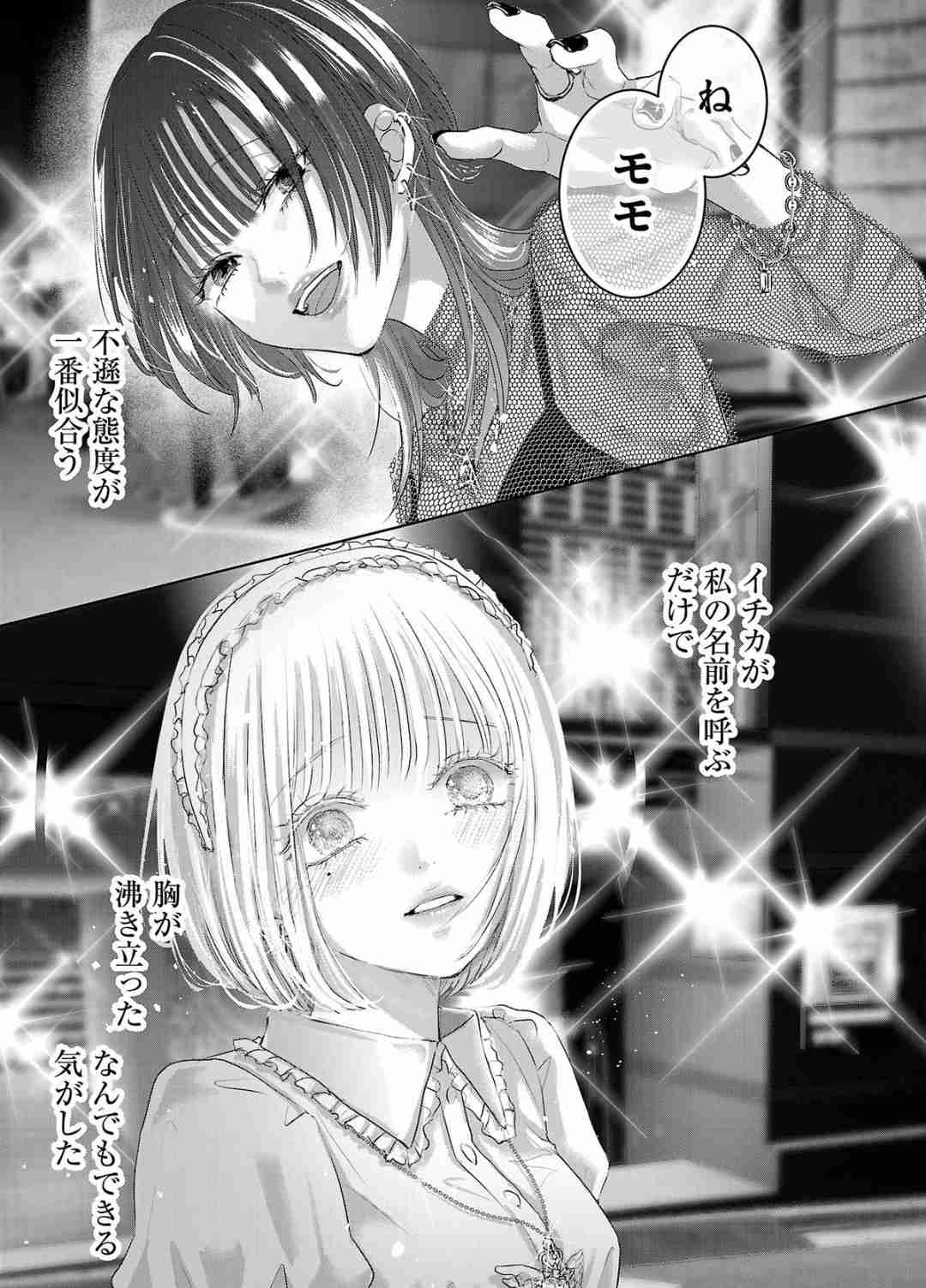 途中で飽きた漫画