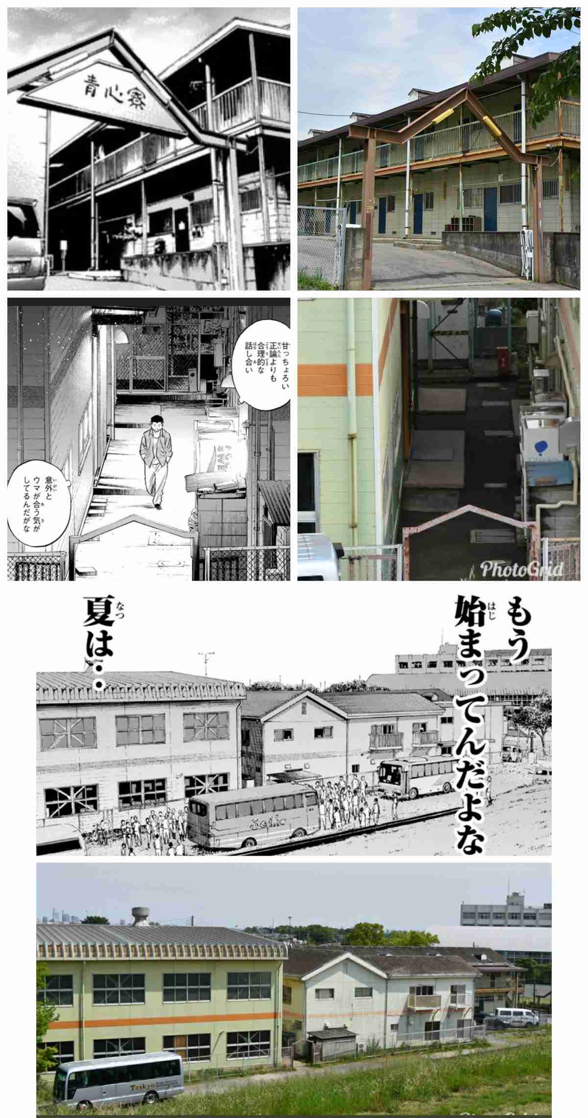 男子高校生が死亡…窓から身を乗り出し、そのまま車が横転　深夜の高校グラウンドで　死亡した生徒の両親が提訴へ…学園、教諭、運転・同乗した生徒と親らに損害賠償を求め　