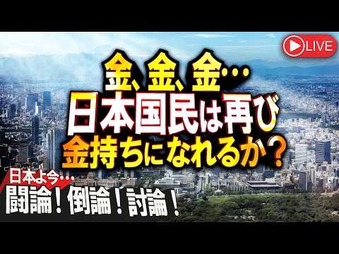 これからは稼げなくなるだろう職種
