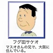 面倒見が良い男性が好きな人