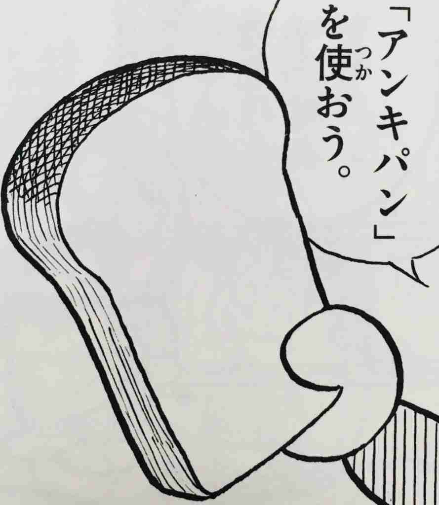 人間に欲しい機能